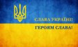 Суд підтримує Збройні сили України !